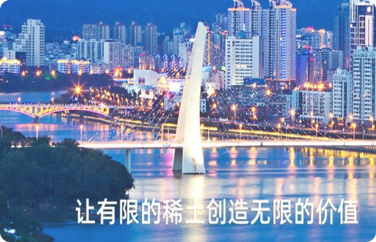 某大型稀土企业-组织碳和产品碳足迹服务